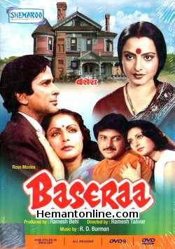 (image for) Basera DVD-1981 
