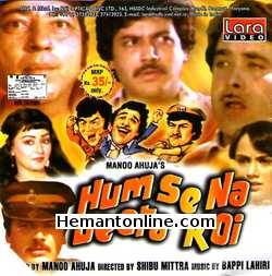 (image for) Hum Se Na Jeeta Koi VCD-1983 