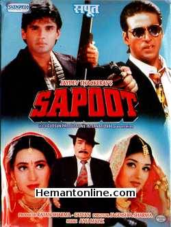 (image for) Sapoot VCD-1996 