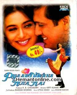 (image for) Pyaar Diwana Hota Hai VCD-2002 