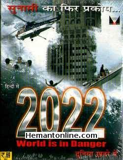 (image for) 2022 Tsunami VCD-2009 -Hindi