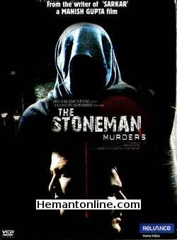 (image for) The Stoneman Murders VCD-2009 