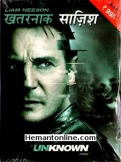 (image for) Unknown VCD-2011 -Hindi