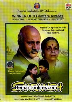 (image for) Saaransh DVD-1984 