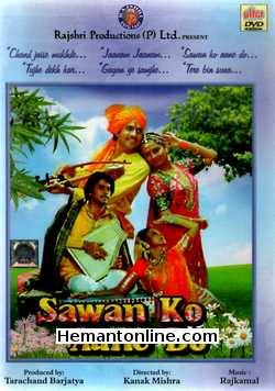 (image for) Sawan Ko Aane Do DVD-1979 