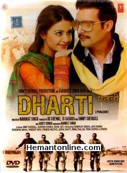 (image for) Dharti DVD-2011 -Punjabi