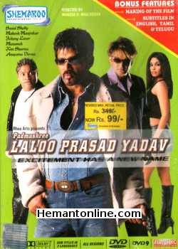 (image for) Padmashree Laloo Prasad Yadav DVD-2005 