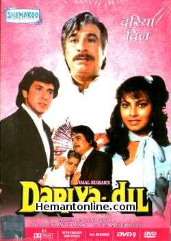 (image for) Dariya Dil DVD-1988 