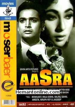 (image for) Aasra DVD-1966 