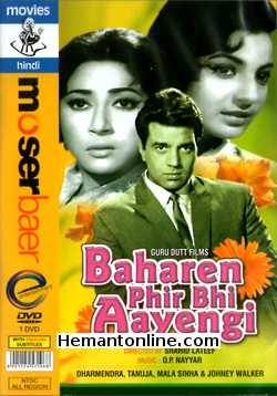 (image for) Baharen Phir Bhi Aayengi DVD-1966 