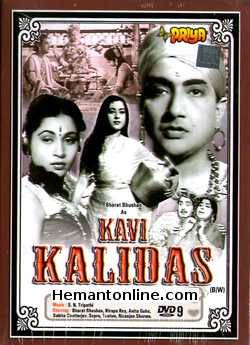 (image for) Kavi Kalidas DVD-1959 