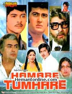 (image for) Hamaare Tumhare VCD-1979 