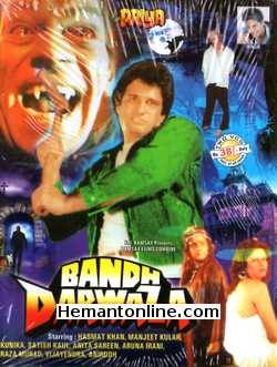 (image for) Bandh Darwaza VCD-1990 