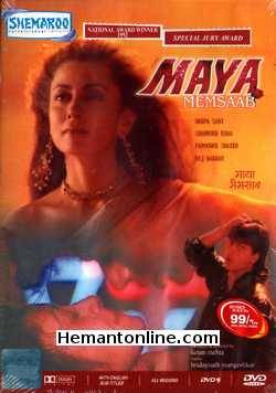 (image for) Maya Memsaab DVD-1993 