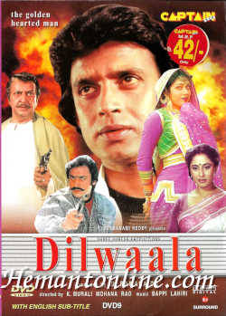 Dilwaala 1986 DVD
