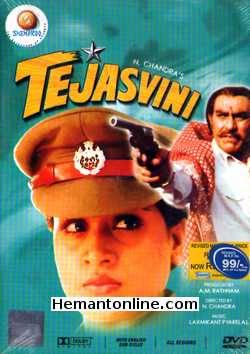 (image for) Tejasvini DVD-1994 