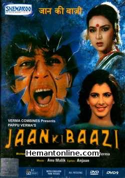 (image for) Jaan Ki Baazi DVD-1985 