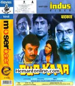 (image for) Bud-Kaar VCD-1987 