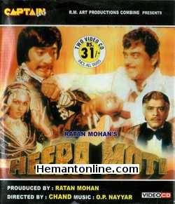 (image for) Heera Moti VCD-1979 