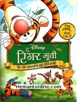 The Tigger Movie VCD-2000 -Hindi