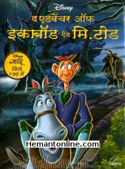 (image for) The Adventures of Ichabod And Mr Toad VCD-1949 -Hindi
