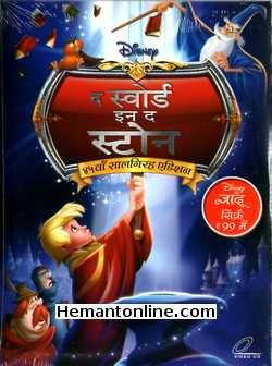 (image for) The Sword In The Stone VCD-1963 -Hindi