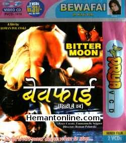 (image for) Bitter Moon 1992 VCD: Hindi
