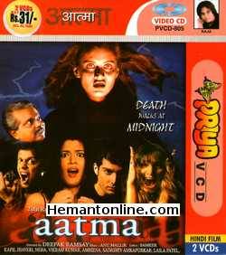 (image for) Aatma VCD-2006 