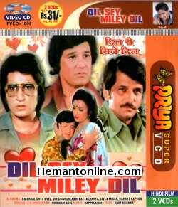 (image for) Dil Sey Miley Dil VCD-1978 