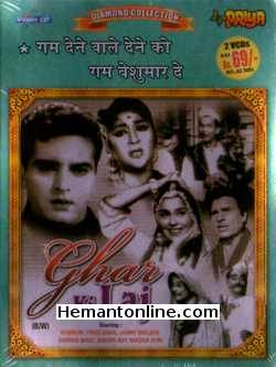 Ghar Ki Laj VCD-1960