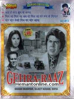 (image for) Gehra Raaz VCD-1971 