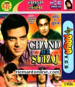 (image for) Chand Aur Suraj VCD-1965 