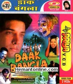(image for) Daak Bangla VCD-2000 