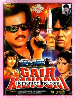 (image for) Gair Kanooni 1989 VCD