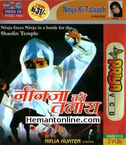 (image for) Ninja Hunter VCD-1987 -Hindi