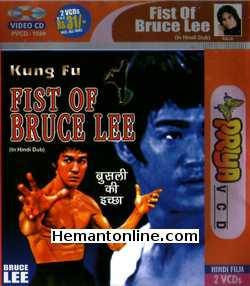 Fist of Bruce Lee VCD-1978 -Hindi