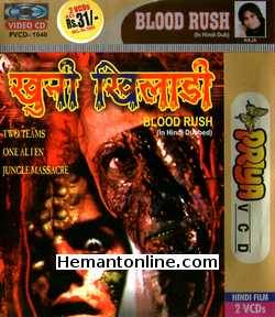 (image for) Blood Rush 2008 VCD: Hindi