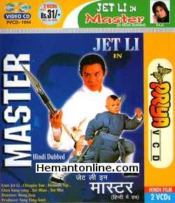 (image for) The Master VCD: Hindi