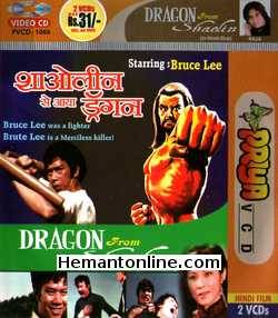(image for) Dragon From Shaolin - Magnificent Wonderman 1979 VCD Hindi
