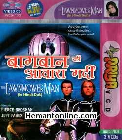 (image for) The Lawnmower Man 1992 VCD: Hindi