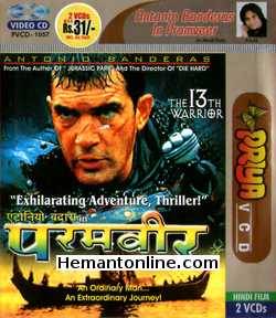The 13th Warrior 1999 VCD: Hindi