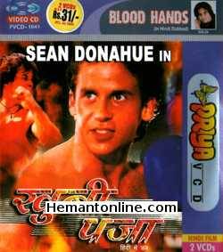 Blood Hands 1990 VCD: Hindi