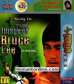 (image for) The Image of Bruce Lee 1978 VCD Hindi