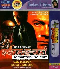 (image for) The Quest 1996 VCD: Hindi