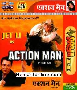 Action Man - The Scripture With No Words 1996 Hindi VCD