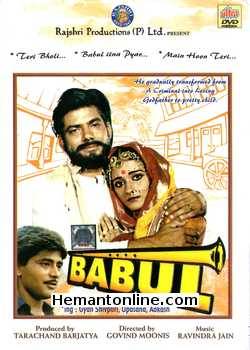 (image for) Babul DVD-1986 