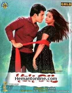 (image for) Yeh Dil VCD-2003 