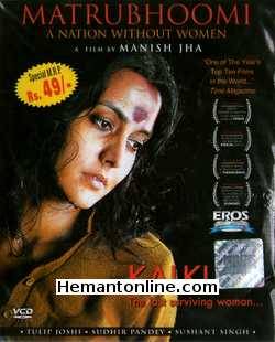 (image for) Matrubhoomi VCD-2005 