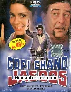 (image for) Gopi Chand Jasoos VCD-1982 
