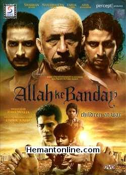 (image for) Allah Ke Banday DVD-2010 